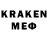Кетамин ketamine mavik pro