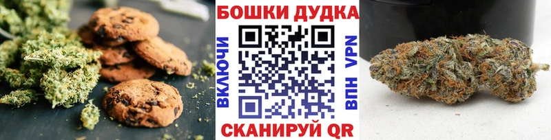 сайты даркнета какой сайт  как найти наркотики  Артём  Canna-Cookies конопля 