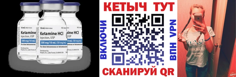 гидра ONION  Артём  КЕТАМИН VHQ 