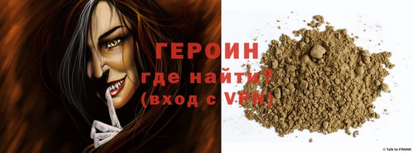 кокаин премиум Лабытнанги