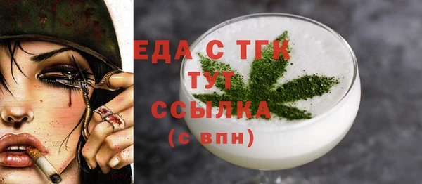 бутик Лагань
