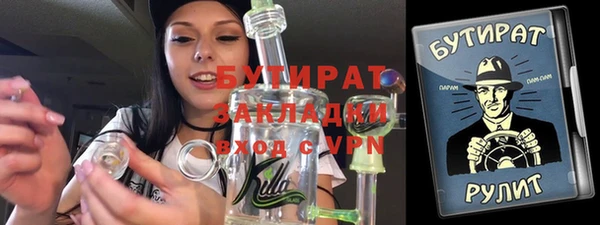 кокаин премиум Лабытнанги