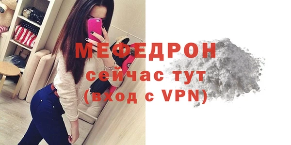 экстази Кострома