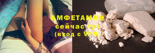 первитин Чита