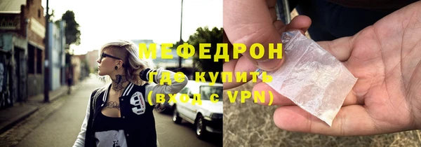 первитин Никольское