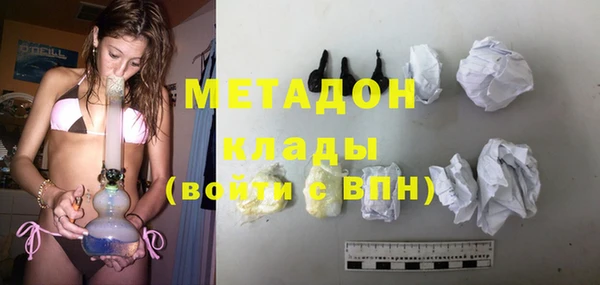 мдма Яранск