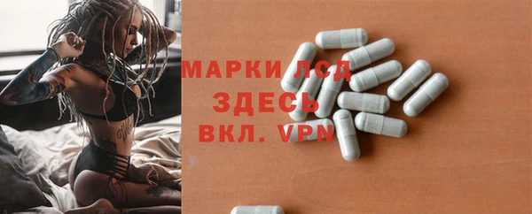 мяу мяу кристалл Николаевск-на-Амуре