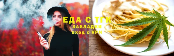 бутик Лагань