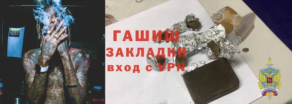 кокаин премиум Лабытнанги