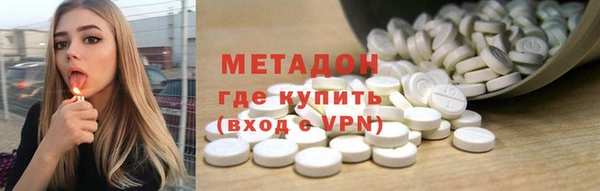 2c-b Нижний Тагил