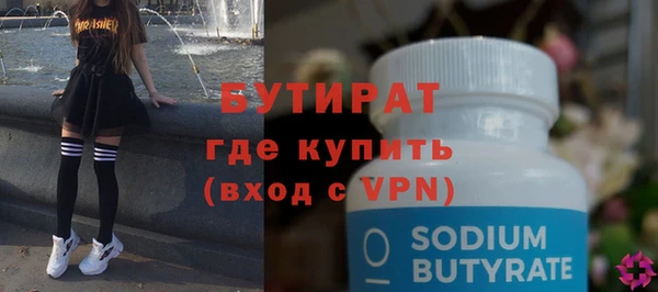 экстази Кострома