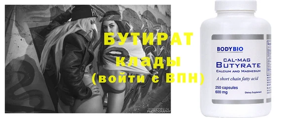 кокаин премиум Лабытнанги