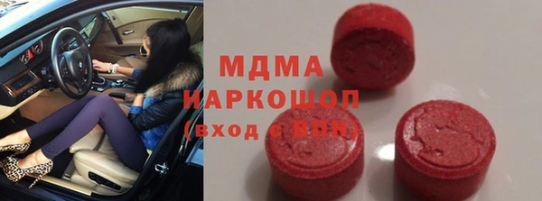 экстази Кострома