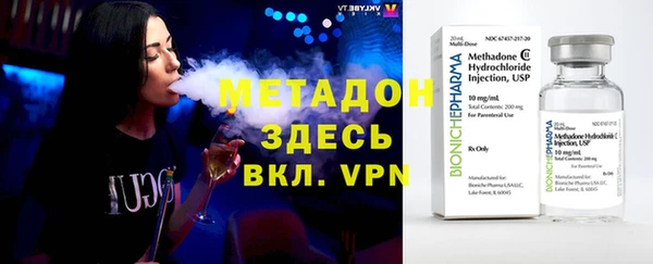 первитин Никольское