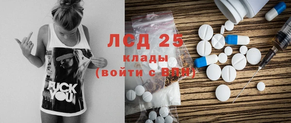 бутик Лагань