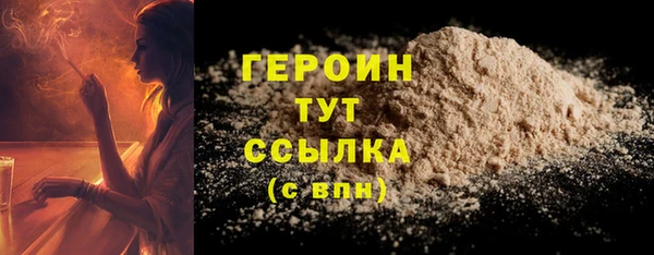 бутик Яровое