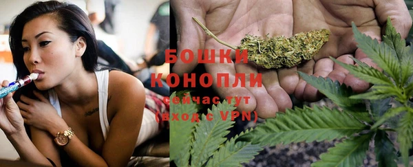 мяу мяу кристалл Николаевск-на-Амуре