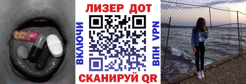 ЛСД экстази ecstasy Артём