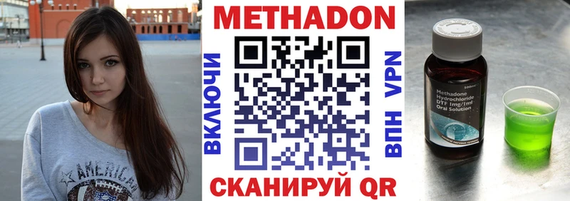 МЕТАДОН VHQ  Артём 