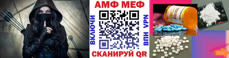 МЕТАМФЕТАМИН Methamphetamine Артём