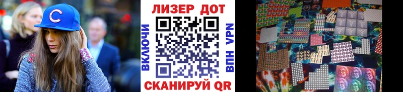 Марки 25I-NBOMe 1500мкг  Артём 