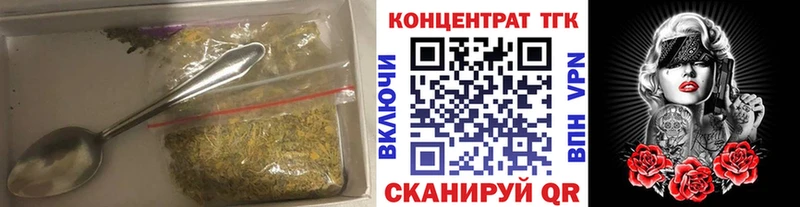 как найти   Артём  ТГК жижа 