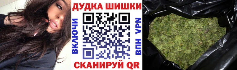 Бошки Шишки планчик Артём